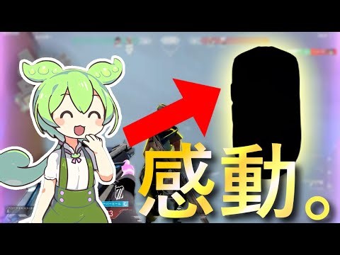 【VALORANT】神マウスを使って大満足のずんだもん【ずんだもん】