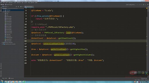 PHP如何读取Excel表格信息以及内容
