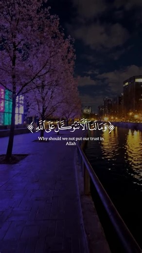 ‎♡ Quran | القرآن الکريم ♡‎ on Instagram‎: "Rest your hearing and heart 🎧🩵 Surat Ibrahim …📖 Reciter : Islam Sobhi …✔️ #اسلام_صبحي #سورة_ابراهيم #quran #قرآن #راحة_نفسية #اجر #ارح_قلبك . . . . . . . . . . . . . . ‎‏Yasser Al-Dosari, born on August 6, 1980, in Al-Kharj, Saudi Arabia, is a renowned Islamic scholar, Qur’an reciter (Qari), and Imam. He began his journey in Islamic studies at a young age, memorizing the Qur’an by the age of 15. Al-Dosari earned his bachelor’s degree in Sharia from