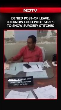 Lucknow Loco Pilot Strips To Show Surgery Stitches After Medical Leave Denied