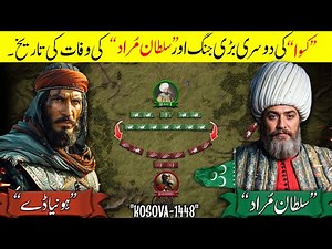 Second Battle of Kosovo (1448)⚔️ Ottoman Empire
