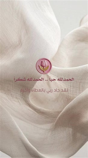 لا ابيح بإستنساخ تصاميمي أو تقليدها بأي شكل من الاشكال #بشارة_مولود #اكسبلور #بيبي_ميان