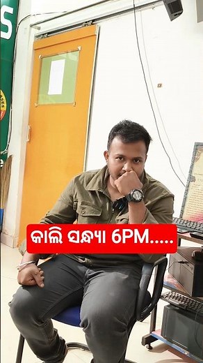 ODISHA RIVER SYSTEM THROUGH MAPPING BY AMARESH SIR || #OSSC #OSSSC #OPSC #RHT#SSBTGT #OSSCCGL#RI#ASO