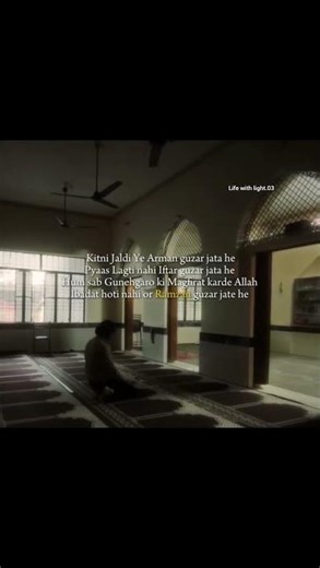 may allah forgive us🤍#ramdan #quotes #viralvideo #shorts #shortsfeed #ramdanmubarak #love #islamic