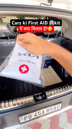 Car ki First AID kit mien kya milta hai? #cars #shorts #carshorts #firstaidkit