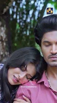 ප්‍රථම හාදුව