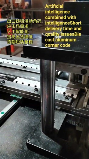 #factory #Cast aluminum corner code #Door and window hardware accessories