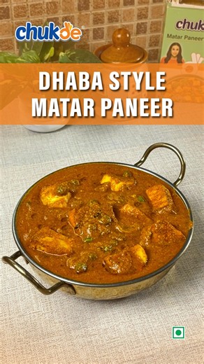Dhaba Style Matar Paneer Recipe | Restaurant Style Matar Paneer at Home |# Chukdespices