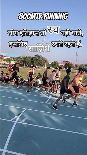 Army Athletes Try 800m Track Workouts