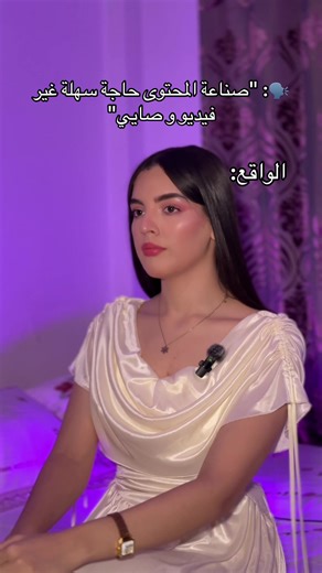 Creating Engaging Content in Just One Minute