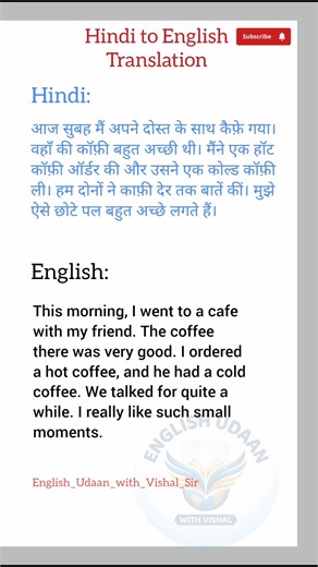 Translate hindi to english / Zero से इंग्लिश पढ़ना सीखें / अंग्रेजी सीखें #english #translation