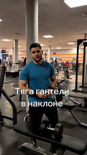 The simplest explanation of the dumbbell bent-over row technique🤝