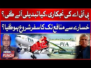 PIA’s Journey From Crisis To Comeback | Privatization Explained | BOL News