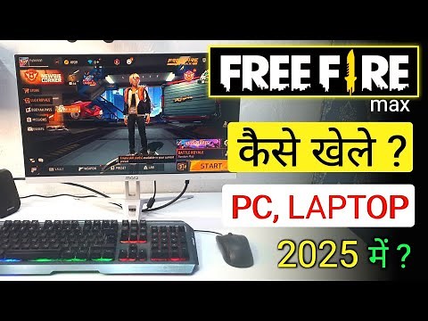 PC Me Free Fire Max Kaise Khele 2025 | How to Play Free Fire Max Game on PC