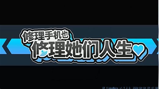 【二手3C店试营业】正式版来袭！~！！牛牛的必玩系列之一~！！安卓电脑直装~~全存档 叁端支持~！手把手安装教程~！！