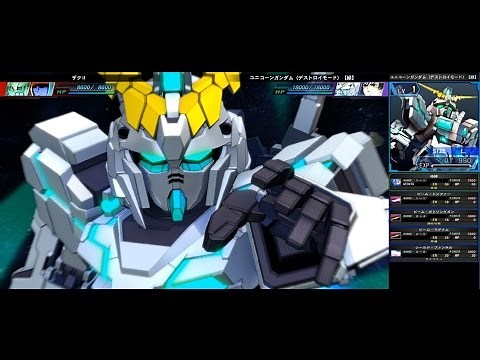 SDガンダム GGENERATION GENESIS ユニコーンガンダム(デストロイモード)【緑】 | UNICORN GUNDAM (DESTROY MODE)【GREEN】