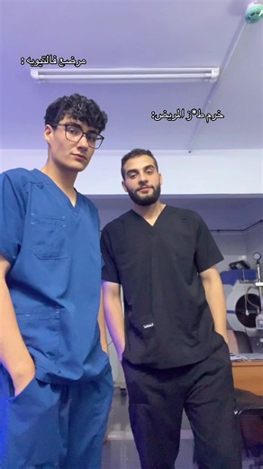تمريض: معلومات أساسية ومهارات مهمة للممرضين
