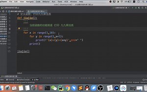 p31python函数之封装案例.mp4