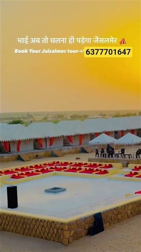 Luxury Desert Resort in Jaisalmer | Sam Sand Dunes Resort | Best Desert Safari #desertfun #desertcam