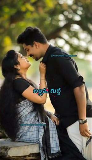 Song From Vikramarkudu #RaviTeja, Anushka #Song#JumJum maya.