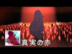 【ミリシタ4K MV】Rebellion 真実の赤ver. (我那覇響)