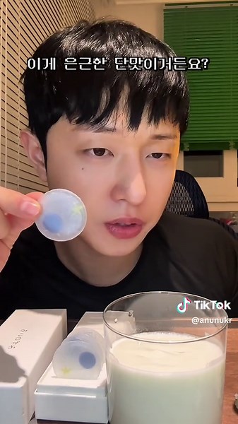 한정판 미즈노이로 요거트 먹방 ASMR
