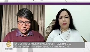 Inside story Al Jazeera | Rumeen Farhana