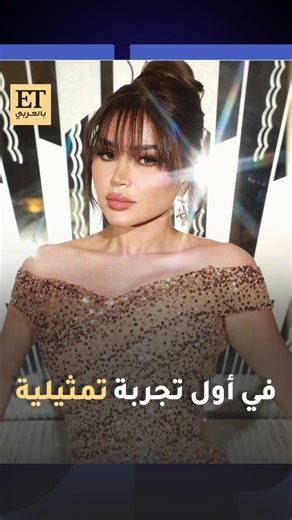 💭 "مشروع التمثيل كان مؤجل لأكثر من 15 سنة" نهى نبيل تتحدث عن تجربتها التمثيلية الأولى في فيلم "أحبك من زمان" في ET بالعربي.. ومن الذي شجعها على خوض هذه التجربة؟ | ET بالعربي