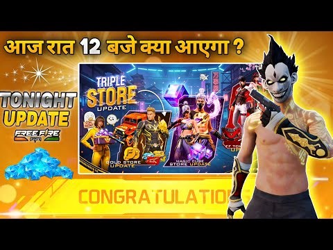 18 March 2026🔥 FREE FIRE NEW EVENT | UPCOMING UPDATE IN FREE FIRE | TONIGHT UPDATE OF FREE FIRE