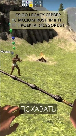 CSGO Legacy сервер с модом RUST, IP в ТГ: csgorust