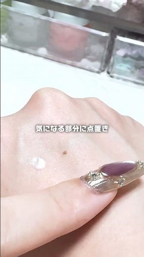 アゼライン酸：正しい使い方✅間違い❌ #スキンケア #赤み対策