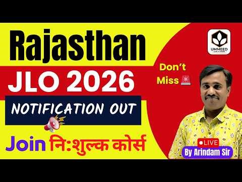 🚨Rajasthan JLO Vacancy Out 2026 // Freshers Apply // New Syllabus // Junior Legal Officer #jlo