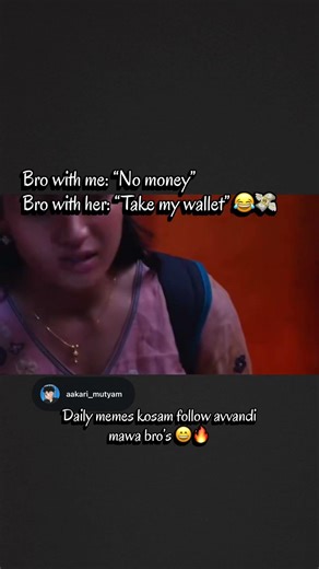 Bro with me and bro with her 😂😂