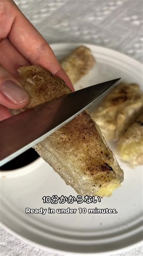🥜 さくさくバナナ（ライスペーパー） サクッ、とろっ。 バナナとナッツバターの組み合わせがたまらない、簡単ヘルシーおやつ🍌 材料（4個分） ✦ バナナ … 2本（半分に切り、さらに縦半分に切る） ✦ ライスペーパー … 4枚 ✦ 水 … 適量（ライスペーパーを戻す用） ✦ 米油 … 適量（揚げ焼き用） フィリング ✦ 以前紹介したナッツバター … 30g ✦ アーモンドプードル … 20g ✦ はちみつ … 小さじ1〜2 お好みで ✦ シナモン ✦ 溶かしたチョコレート ⸻ 作り方 1. 以前紹介したナッツバター、アーモンドプードル、はちみつを混ぜてフィリングを作る。 2. バナナは半分に切り、さらに縦半分に切る。 3. バナナにフィリングをのせる。 4. ライスペーパーをさっと水にくぐらせ、バナナを包む。 5. フライパンに米油を熱し、中火で全面がこんがりきつね色になるまで揚げ焼きする。 6. お好みでシナモンをふる。 7. 溶かしたチョコレートにディップしていただく。 保存して作ってみてね🤍 ⸻ 🥜 Banana Nut Butter Rice Paper Rolls Cr