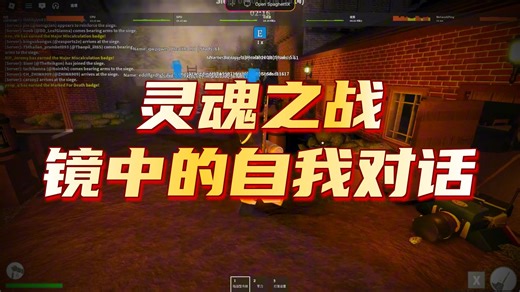 [L&C / 莱克星顿和康科德]免费送给土皇帝翻译官秋白的礼物。(愤怒的机器人，杀戮光环，藏头，自动格挡......)