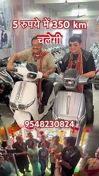 Bhoomi Automobile Electric Scooty || Electric Scooty Bhoomi Automobile