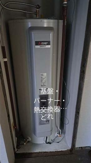福岡のエアコン取付・電気・設備工事｜森田電機