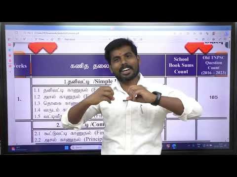 TNPSC 23/25 CONFIRM MATHS RESEARCH BASED VERY IMPORTANT QUESTIONS