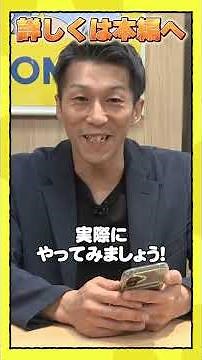 【仕事で役立つ！】「議事録が超ラクに！iPhoneで録音＆自動文字起こしする方法の巻」COMG!(コング)のスマホお役立ち情報