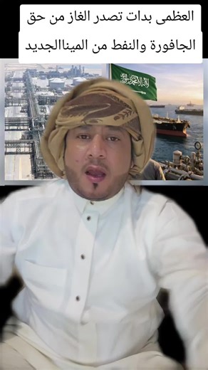 ‏#عصام_الانسي #كفاح_نظال_وستعادة_الجمهورية_اليمنية🇾🇪✌