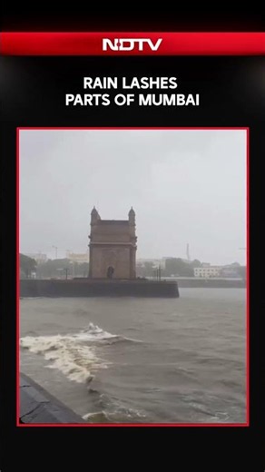 Mumbai Rains Today | Rain Lashes Parts Of Mumbai, IMD Issues Yellow Alert