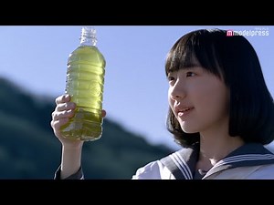 芦田愛菜、爽やかな笑顔で”一目惚れ” 新CM「伊右衛門 ひとめ惚れ」篇