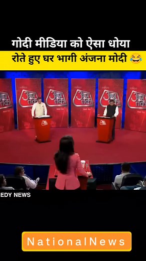 899K views · 10K reactions | Latest_News #Breaking News #Latest_News...