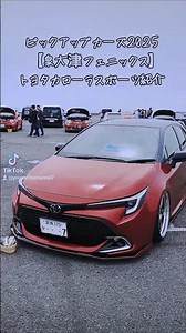 『CARTUNE』Pick Up Cars 2025【Izumiotsu Phoenix】Pickup Introduction! TOYOTA Corolla Sport #shorts
