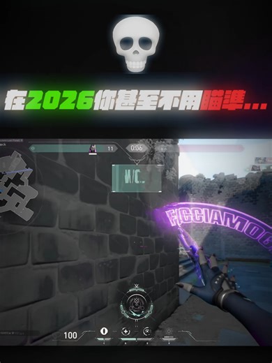 Ai自瞄已經如此成熟...#valorantedit #瓦 #valorant #ai自瞄 #特戰英豪 #教學 #valorantclips #特戰英豪外掛 #fyp