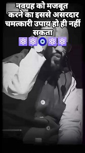 Don't waste your money on astrologers | Vicky Punjabi Suits - Vicky Creation