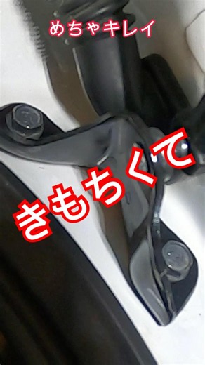 きもちくてたまんねー