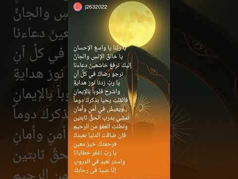 Ya rabana , Islamic nasheed. , complete Islamic nasheed ya rabana #nasheed #islamic ##Nasheed #Islam