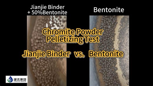 Chrome Ore Pelletization Lab Test: Jianjie Composite Binder vs. Traditional Bentonite | Sichuan Jianjie Composite Materials Co., Ltd.