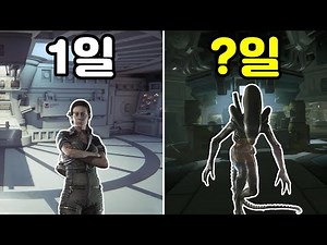 Surviving Aliens on a Decommissioned Space Station [Alien: Isolation]